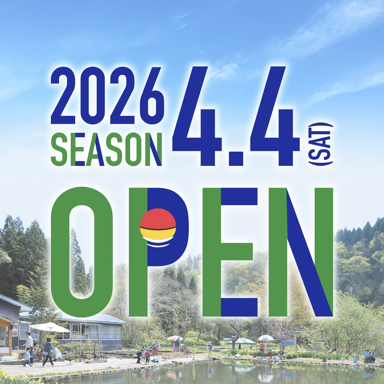藤倉つり堀センター2026シーズンオープン